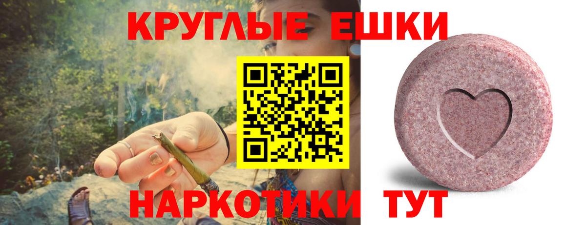 ЭКСТАЗИ Cube  Ecstasy  Зеленодольск  Вход с VPN  Экстази 280мг 