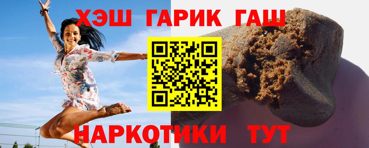 Зеленодольск  Альфа ПВП СОЛЬ   Лсд 25  Гашиш  Вход с VPN  МЕФ   Марихуана 