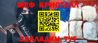 ПСИЛОЦИБИНОВЫЕ ГРИБЫ Краснознаменск