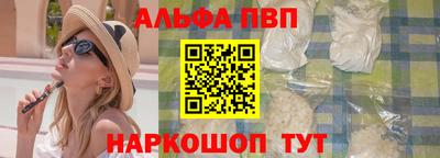 а пвп мука Краснокаменск