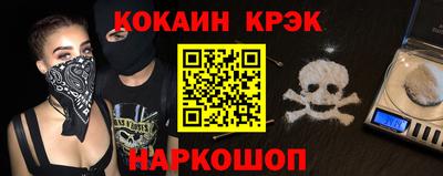 ПСИЛОЦИБИНОВЫЕ ГРИБЫ Краснознаменск