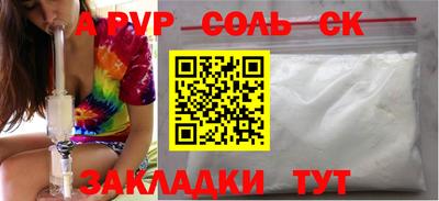 ПСИЛОЦИБИНОВЫЕ ГРИБЫ Краснодар