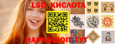 ПСИЛОЦИБИНОВЫЕ ГРИБЫ Краснодар
