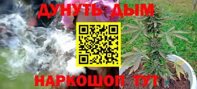 ПСИЛОЦИБИНОВЫЕ ГРИБЫ Краснодар