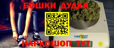 ПСИЛОЦИБИНОВЫЕ ГРИБЫ Краснодар