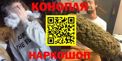 ПСИЛОЦИБИНОВЫЕ ГРИБЫ Краснознаменск