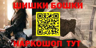 ПСИЛОЦИБИНОВЫЕ ГРИБЫ Краснознаменск