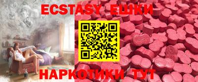 ПСИЛОЦИБИНОВЫЕ ГРИБЫ Краснодар