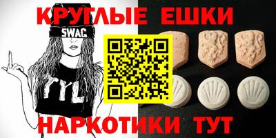 ПСИЛОЦИБИНОВЫЕ ГРИБЫ Краснодар