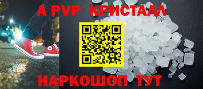ПСИЛОЦИБИНОВЫЕ ГРИБЫ Краснодар