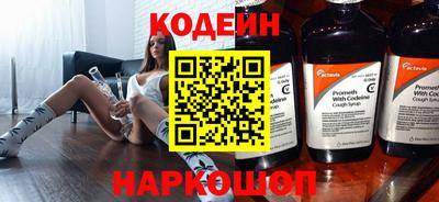 ПСИЛОЦИБИНОВЫЕ ГРИБЫ Краснознаменск