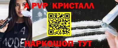 ПСИЛОЦИБИНОВЫЕ ГРИБЫ Краснодар