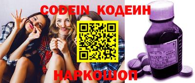ПСИЛОЦИБИНОВЫЕ ГРИБЫ Краснознаменск