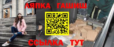 а пвп мука Краснокаменск