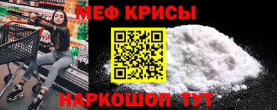 ПСИЛОЦИБИНОВЫЕ ГРИБЫ Краснодар
