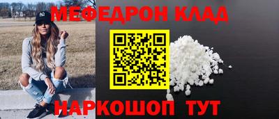 а пвп мука Краснокаменск