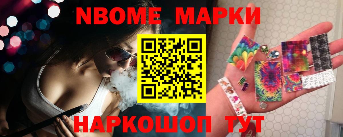 Зеленодольск  LSD-25 экстази кислота  Вход с VPN  LSD-25 экстази кислота 