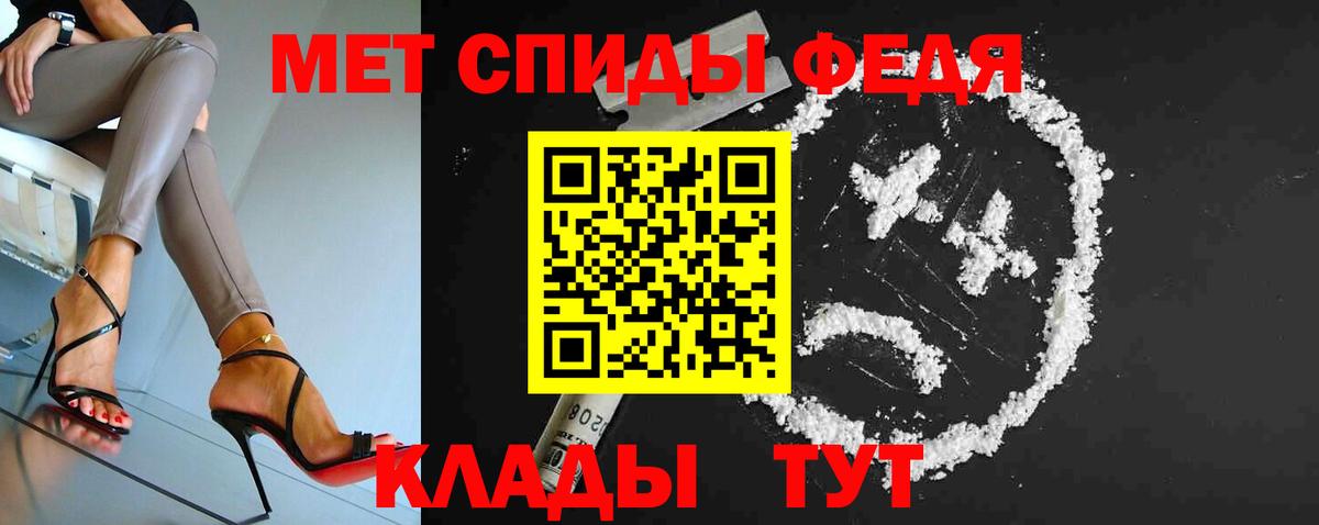 МЕТАМФЕТАМИН винт  Вход с VPN  Зеленодольск 