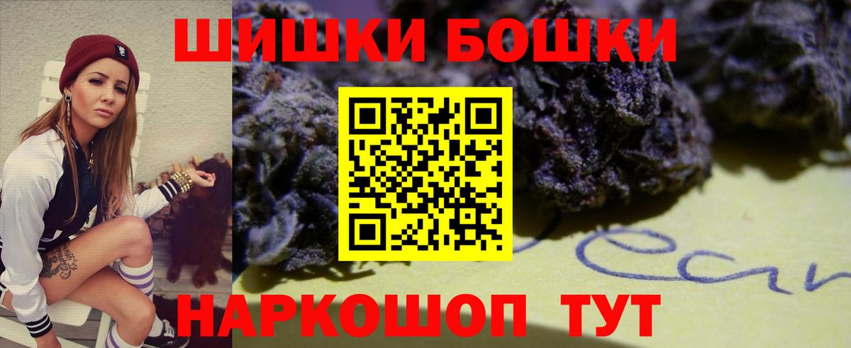 Бошки марихуана Bruce Banner  Каннабис SATIVA & INDICA  Зеленодольск  Канабис LSD WEED  Вход с VPN 